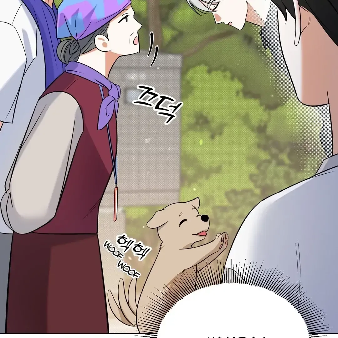 Do It for the Fans, Not Me! Chapter 39.1 page 43 - 