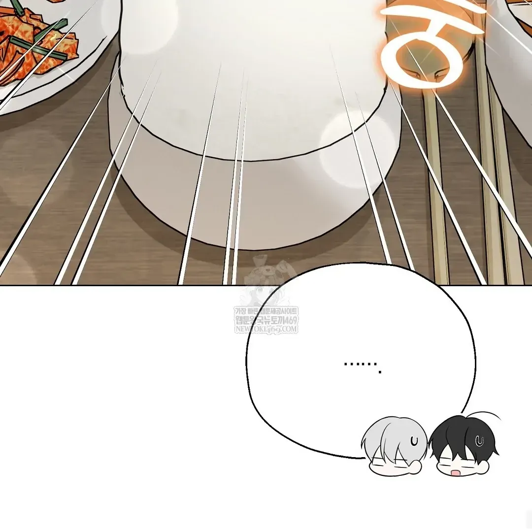 Do It for the Fans, Not Me! Chapter 39.1 page 48 - 