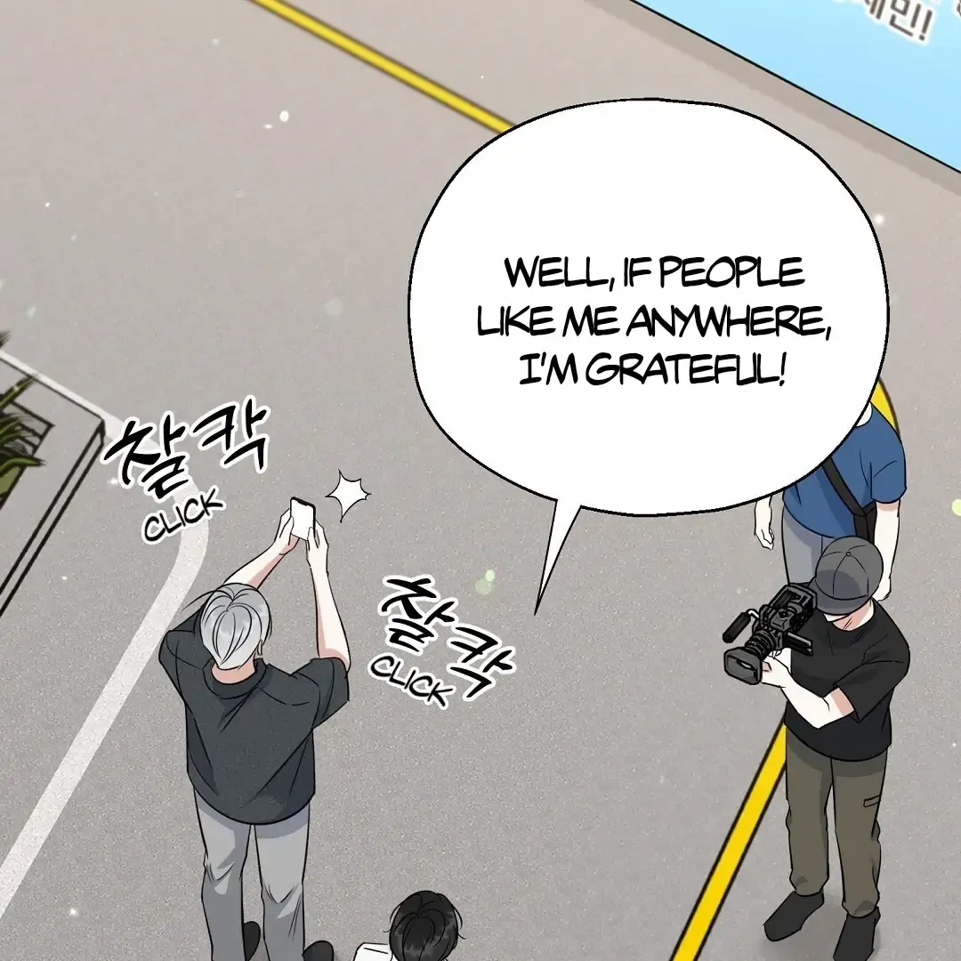 Do It for the Fans, Not Me! Chapter 39.1 page 7 - 