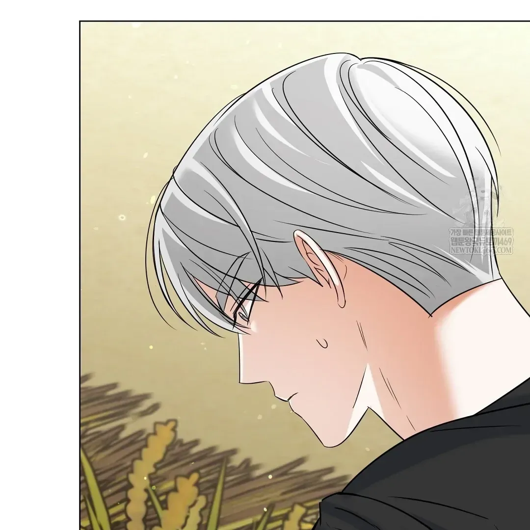 Do It for the Fans, Not Me! Chapter 39.1 page 76 - 