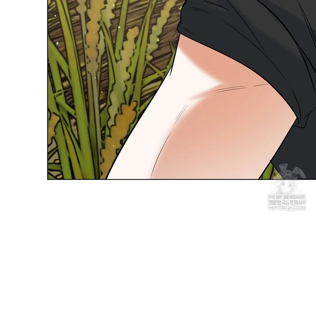 Do It for the Fans, Not Me! Chapter 39.1 page 77 - 