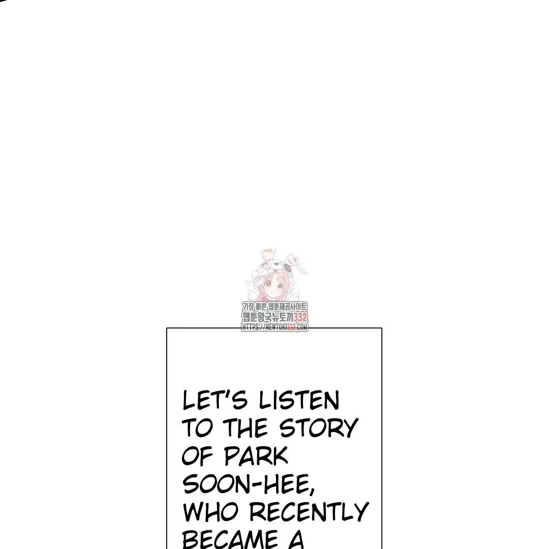 Do It for the Fans, Not Me! Chapter 5 page 1 - 