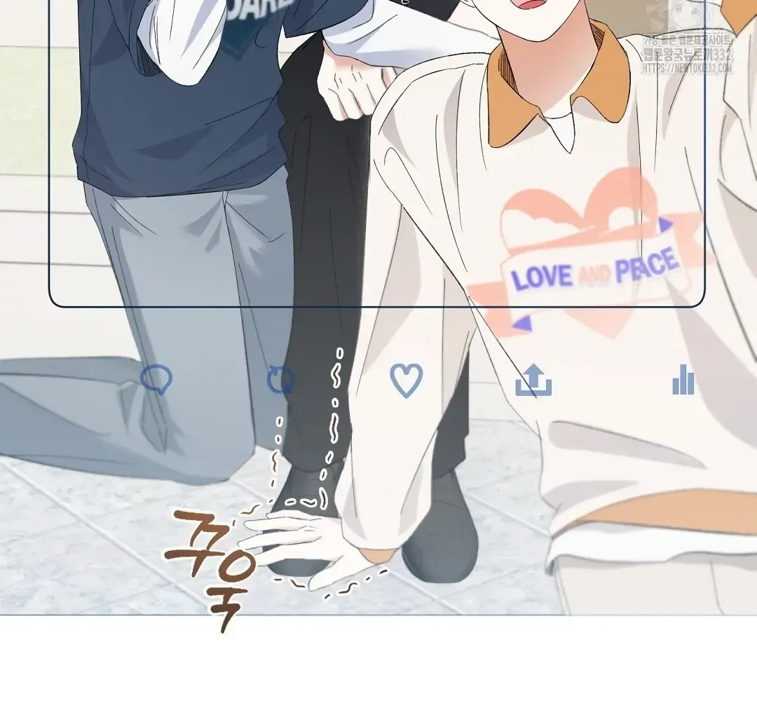 Do It for the Fans, Not Me! Chapter 5 page 108 - 