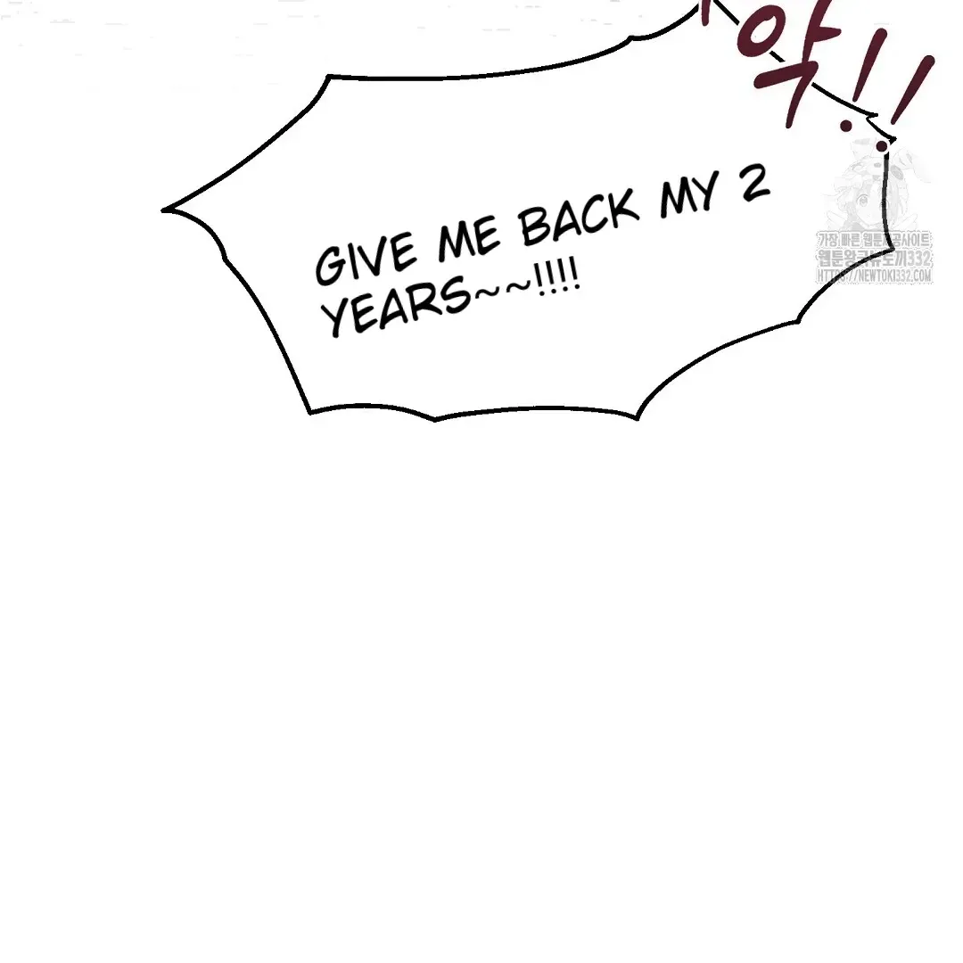 Do It for the Fans, Not Me! Chapter 5 page 16 - 