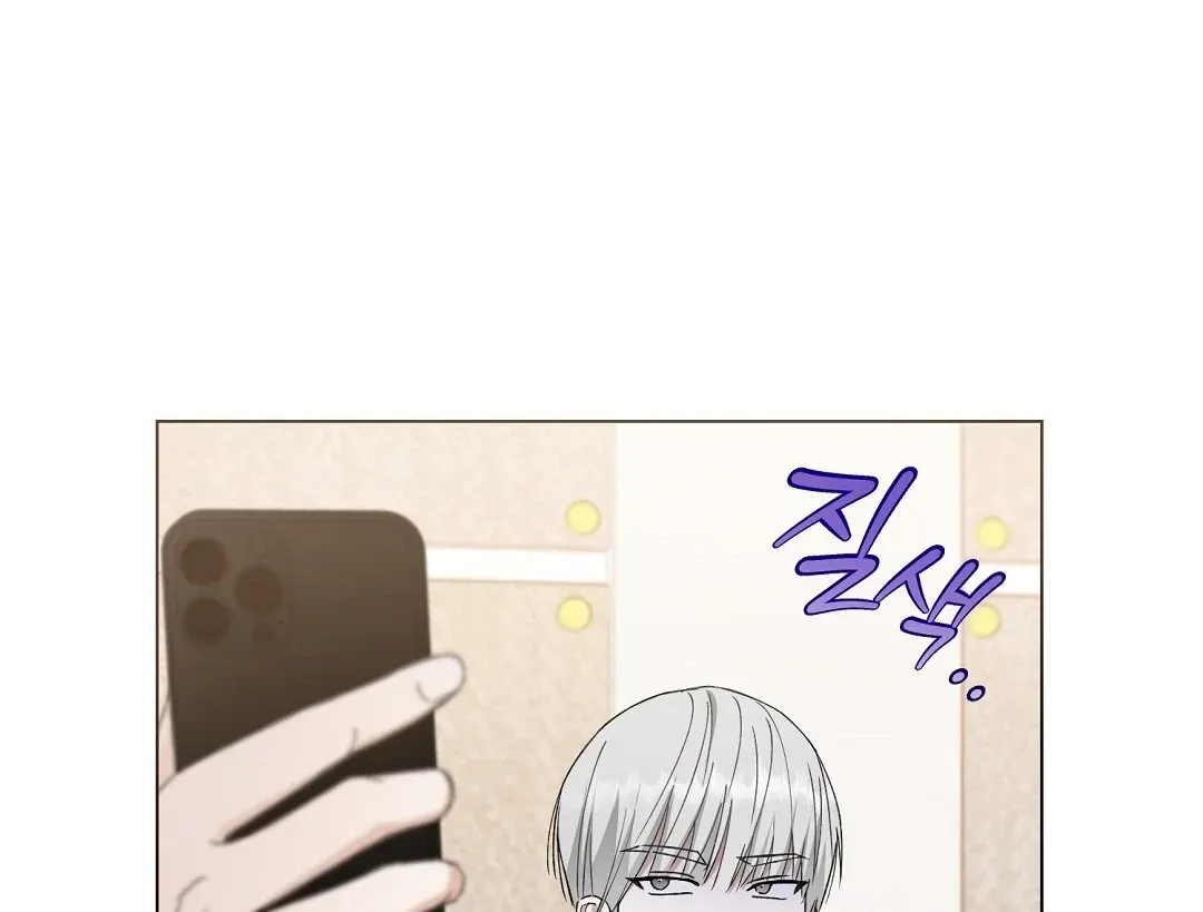 Do It for the Fans, Not Me! Chapter 5 page 21 - 