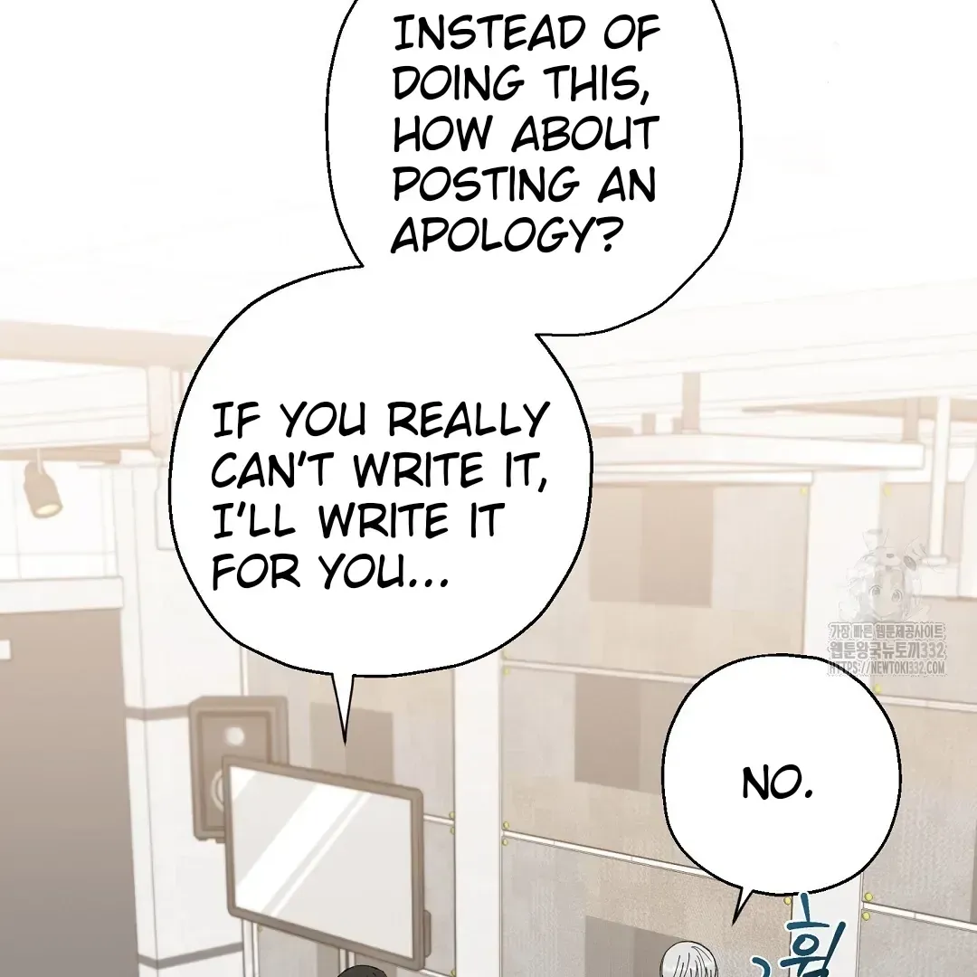 Do It for the Fans, Not Me! Chapter 5 page 26 - 