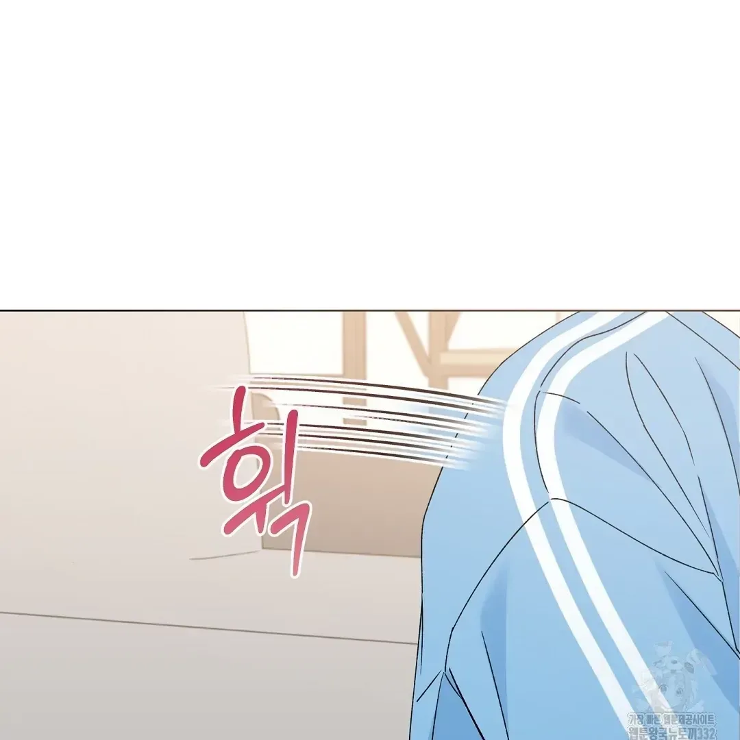 Do It for the Fans, Not Me! Chapter 5 page 70 - 