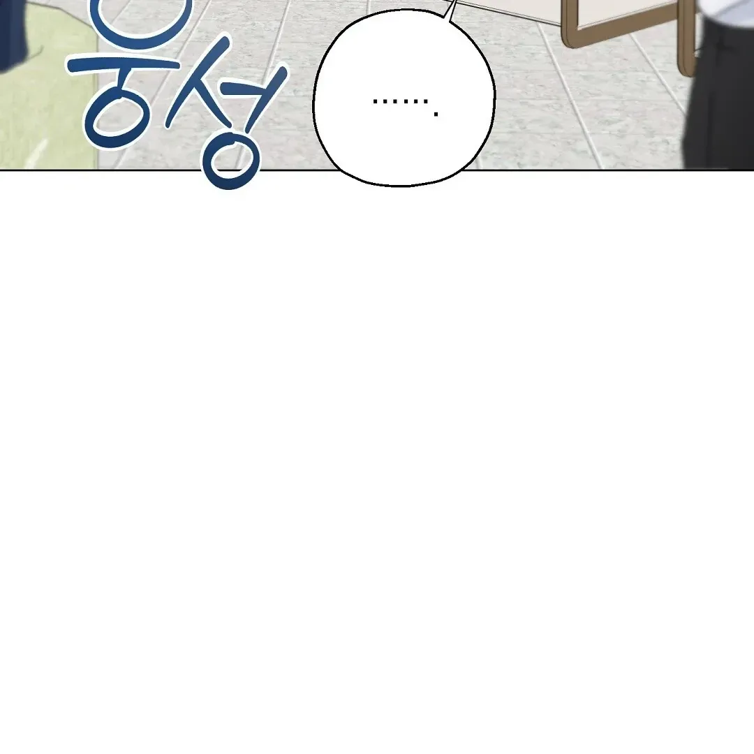 Do It for the Fans, Not Me! Chapter 5 page 78 - 