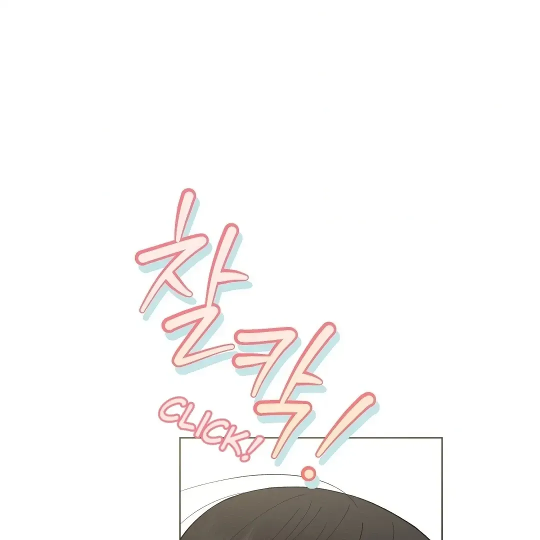 Do It for the Fans, Not Me! Chapter 5 page 95 - 