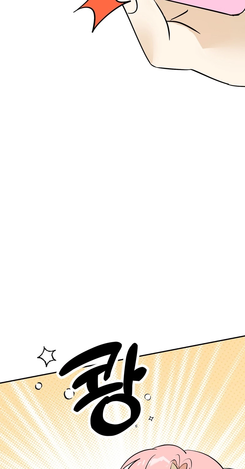 Do Not Flip Left and Right Chapter 1 page 11 - 