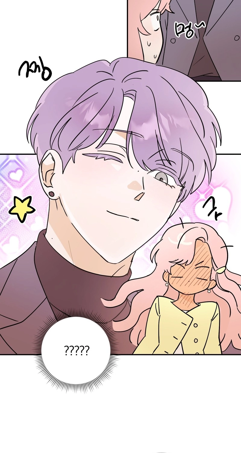 Do Not Flip Left and Right Chapter 1 page 45 - 