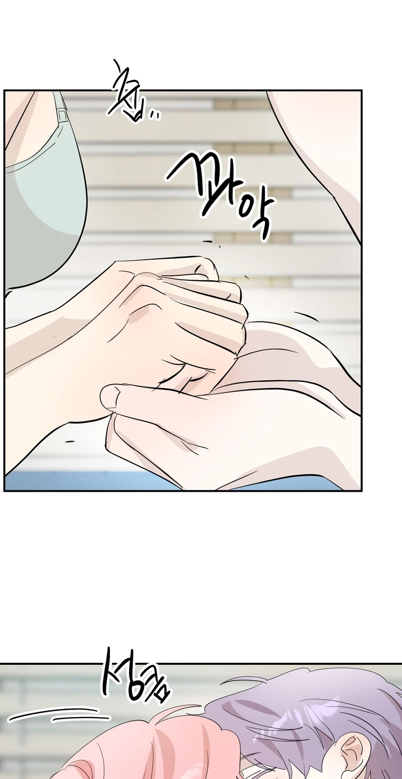 Do Not Flip Left and Right Chapter 2 page 31 - 