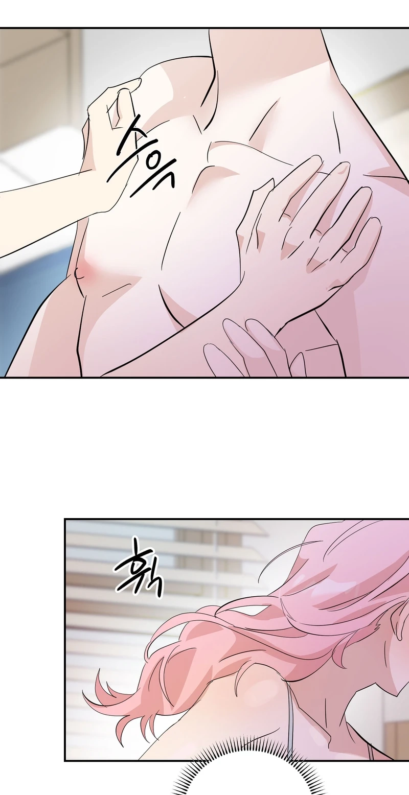 Do Not Flip Left and Right Chapter 2 page 43 - 