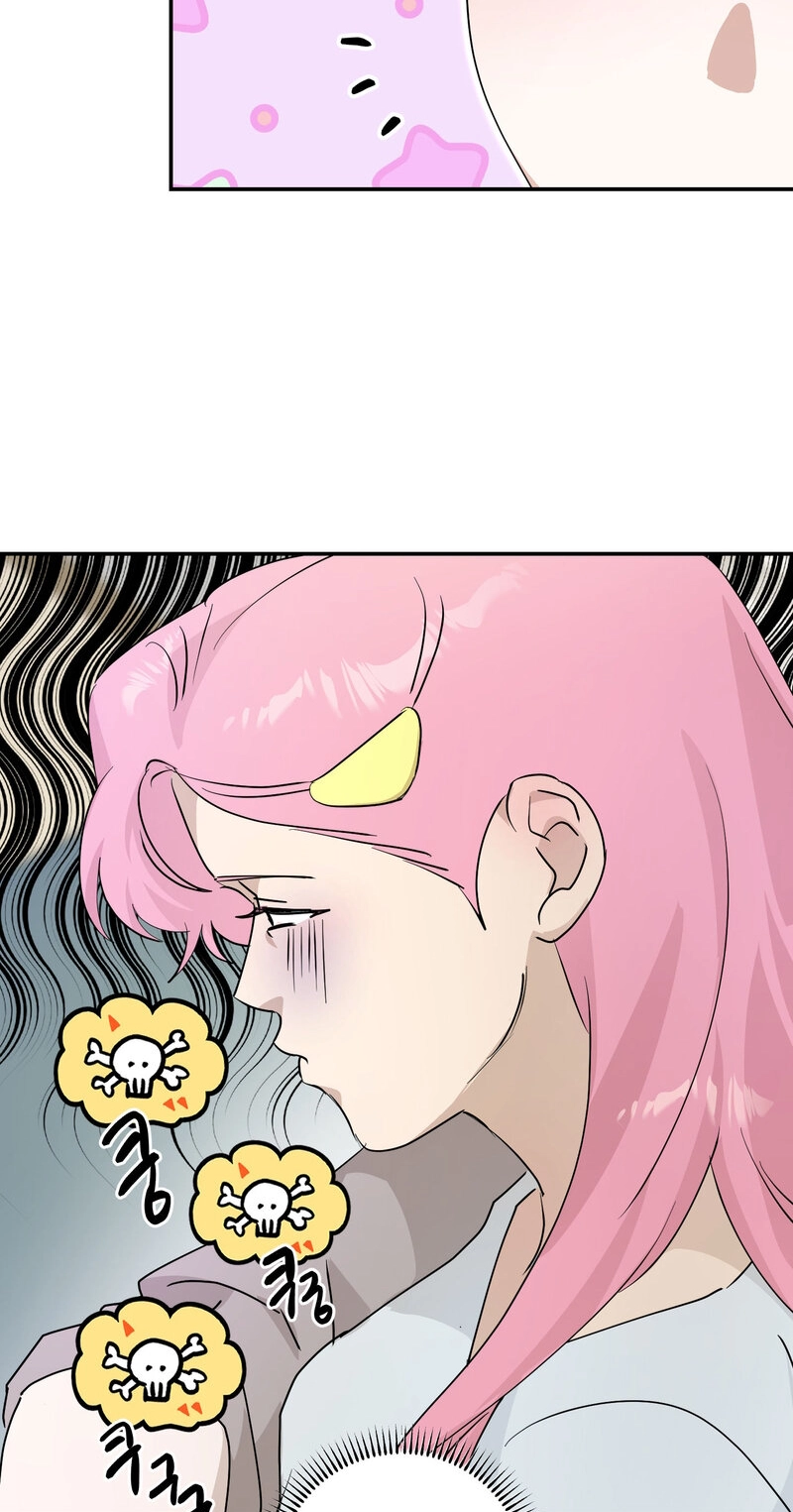 Do Not Flip Left and Right Chapter 4 page 15 - 