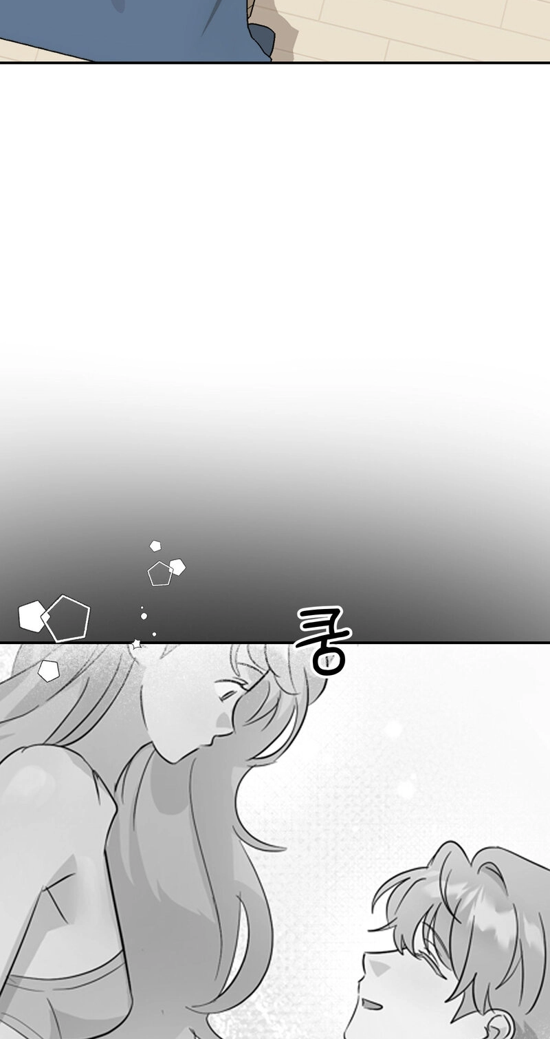 Do Not Flip Left and Right Chapter 4 page 3 - 