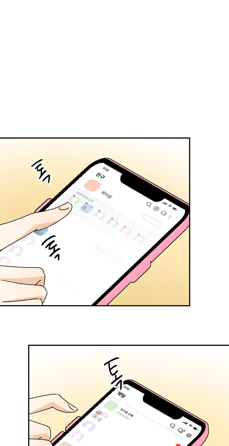 Do Not Flip Left and Right Chapter 4 page 37 - 
