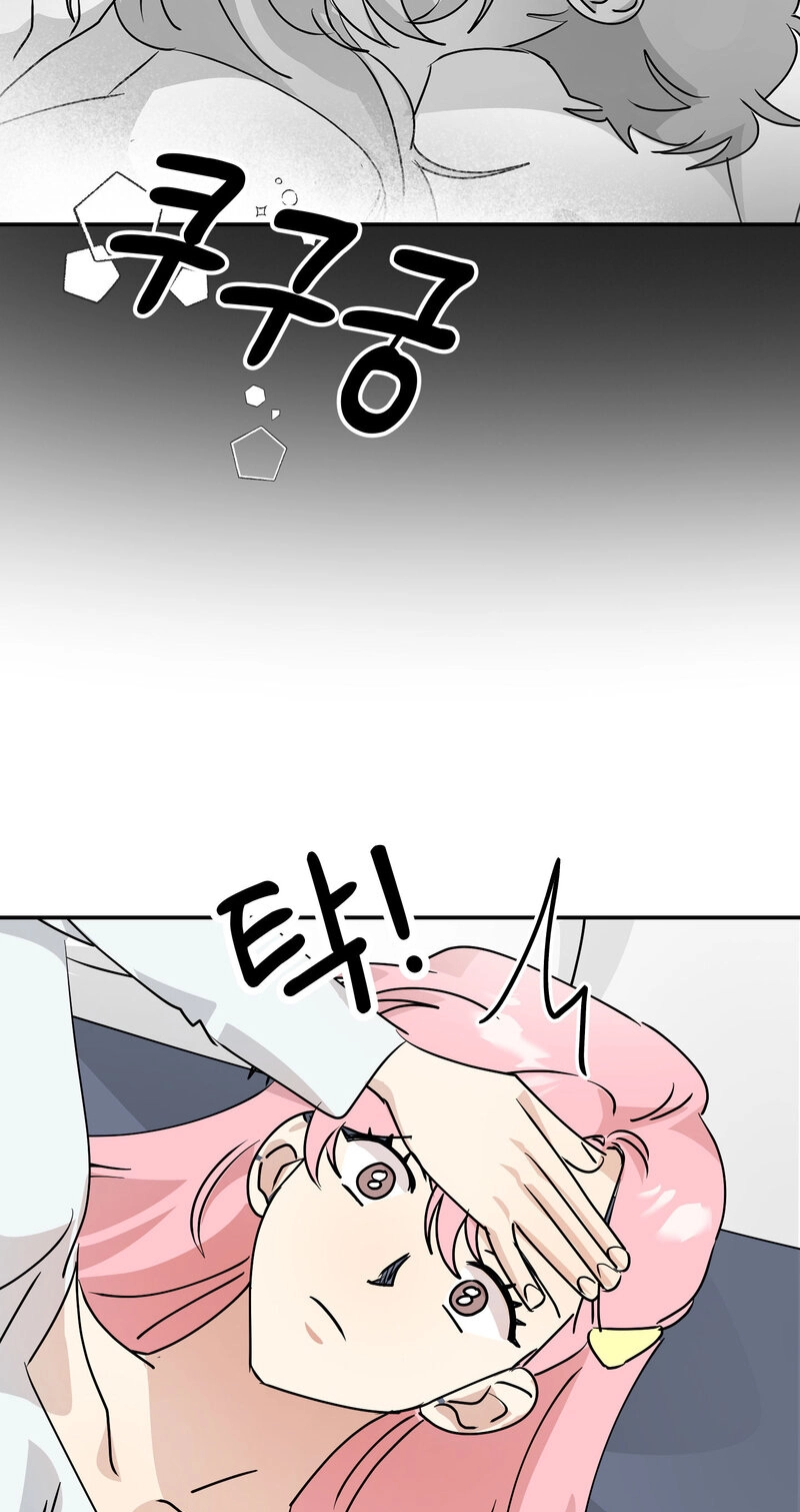 Do Not Flip Left and Right Chapter 4 page 5 - 