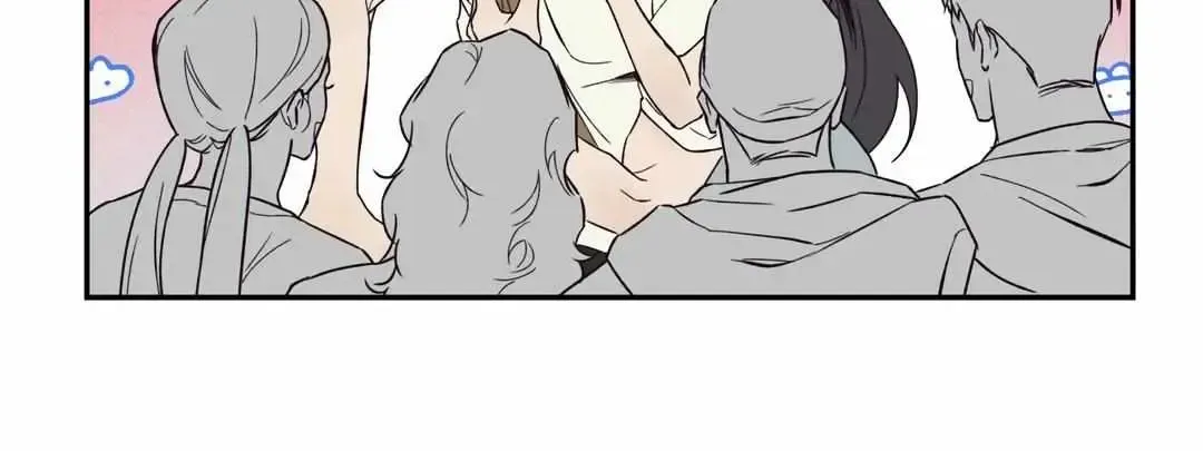 Do Not Press the Plum Chapter 1.1 page 15 - 