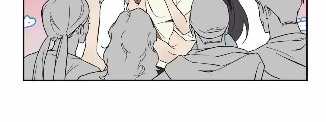 Do Not Press the Plum Chapter 1.2 page 15 - 