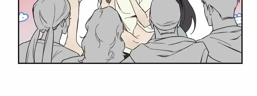 Do Not Press the Plum Chapter 1.3 page 15 - 