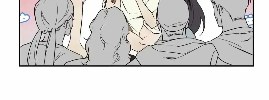 Do Not Press the Plum Chapter 1.5 page 15 - 