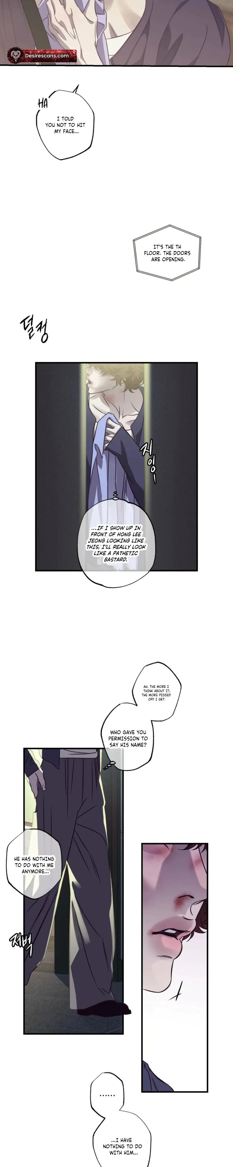 Do Not Press the Plum Chapter 7 page 16 - 