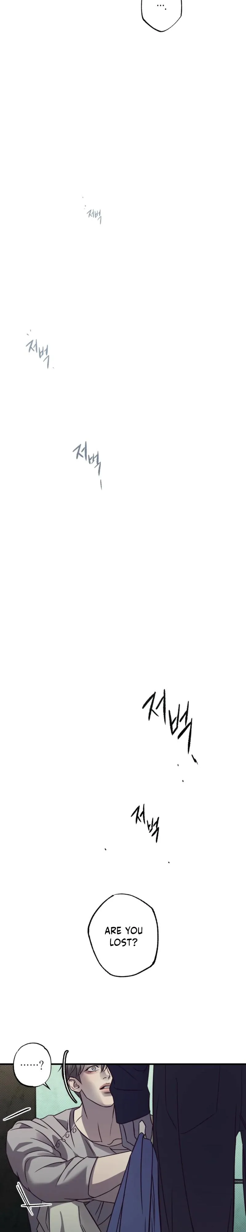 Do Not Press the Plum Chapter 7 page 18 - 