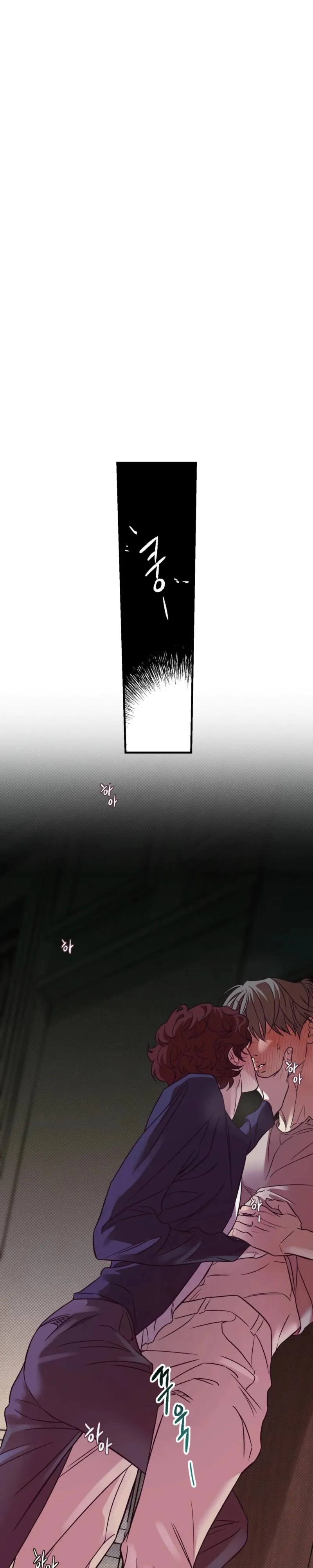 Do Not Press the Plum Chapter 7 page 27 - 