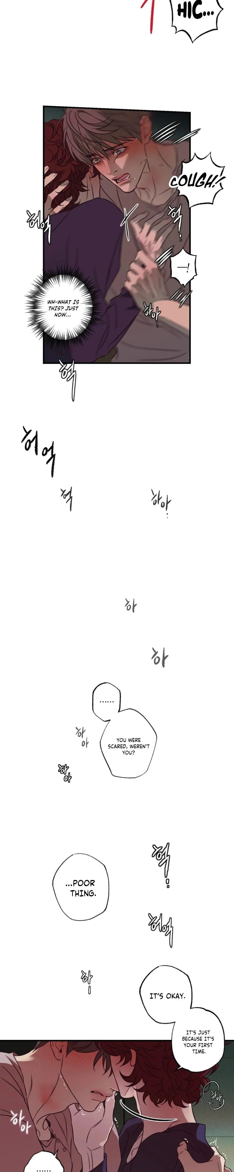 Do Not Press the Plum Chapter 7 page 32 - 