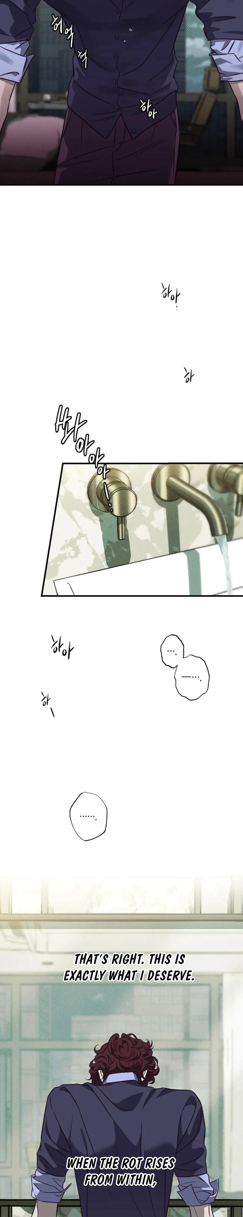 Do Not Press the Plum Chapter 7 page 10 - 