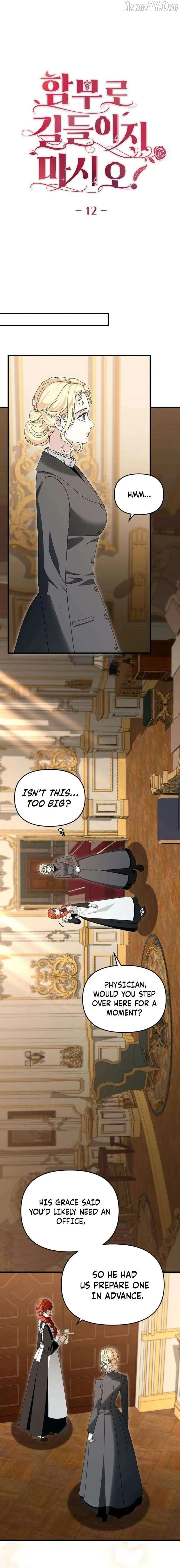 Do Not Tame Me! Chapter 12 page 6 - 
