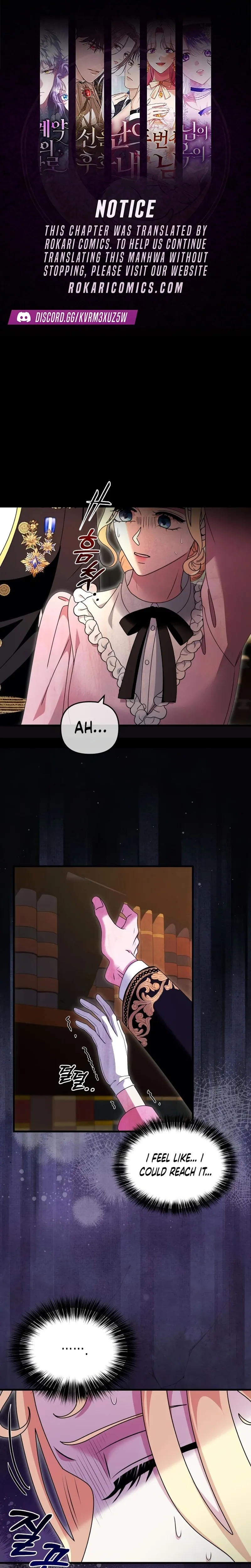 Do Not Tame Me! Chapter 14 page 1 - 