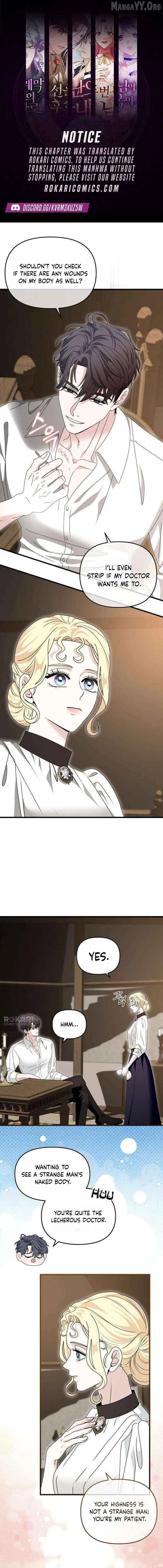 Do Not Tame Me! Chapter 18 page 1 - 