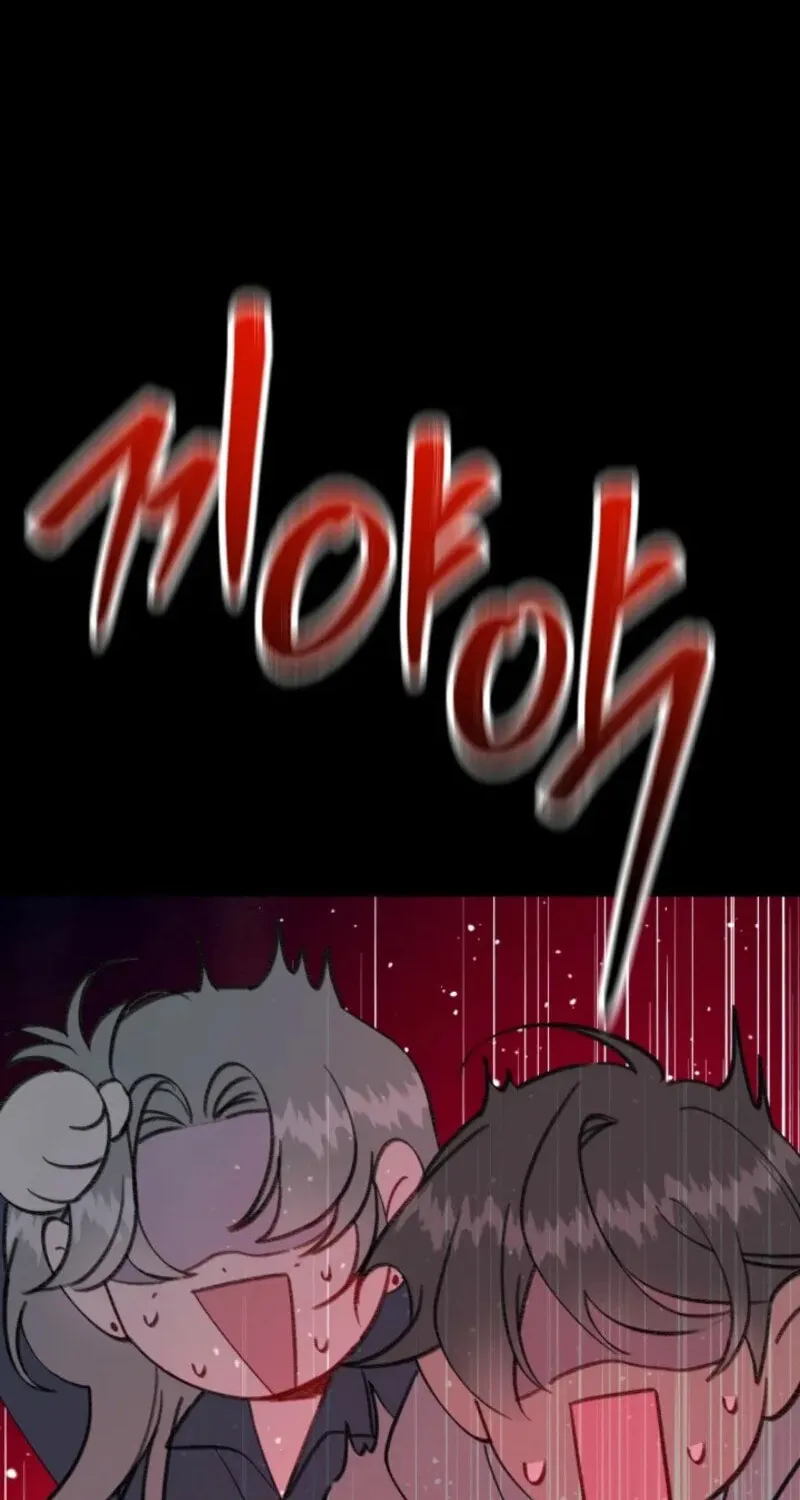 Do or Die: You Got a Tentacle Too?! Chapter 0 page 11 - 