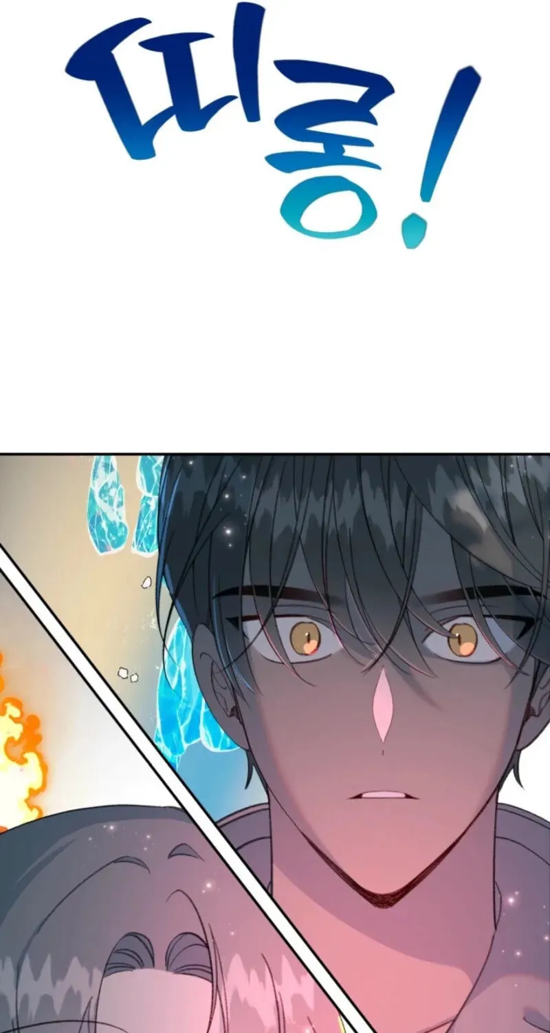 Do or Die: You Got a Tentacle Too?! Chapter 1 page 20 - 
