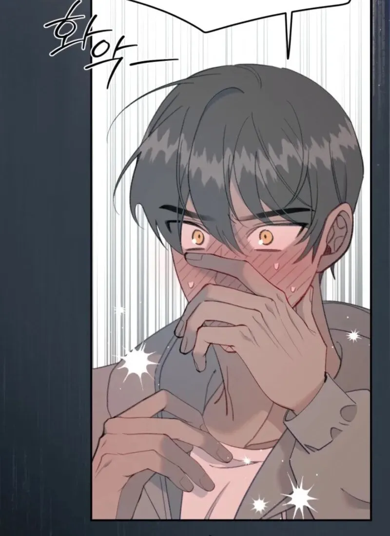 Do or Die: You Got a Tentacle Too?! Chapter 1 page 26 - 