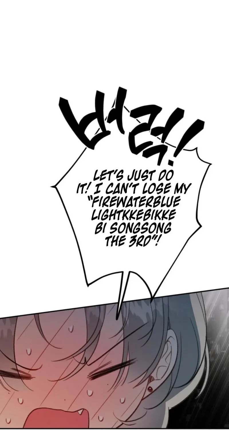 Do or Die: You Got a Tentacle Too?! Chapter 1 page 46 - 