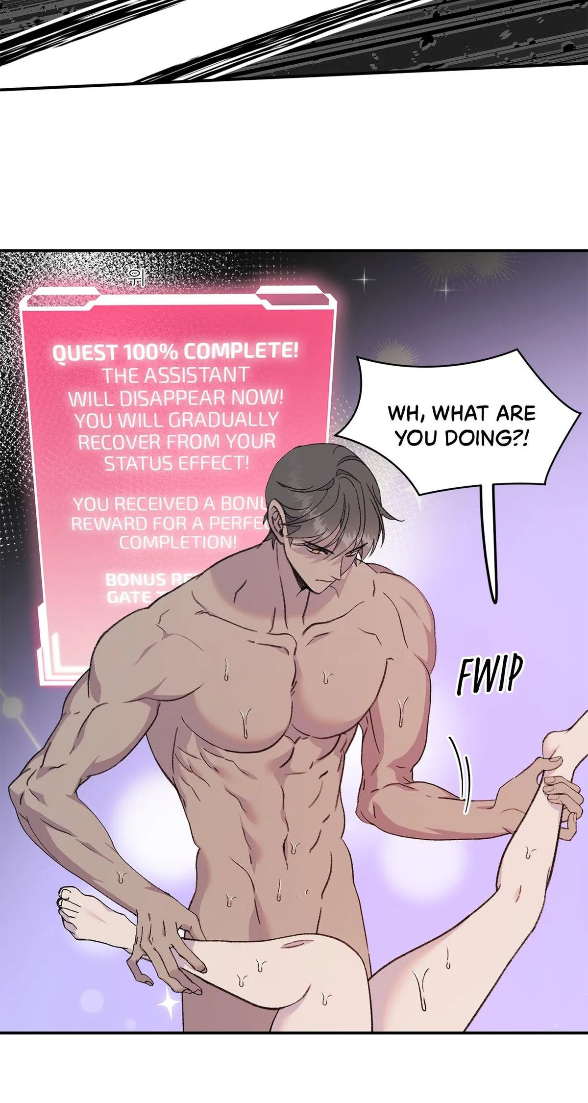 Do or Die: You Got a Tentacle Too?! Chapter 3 page 52 - 