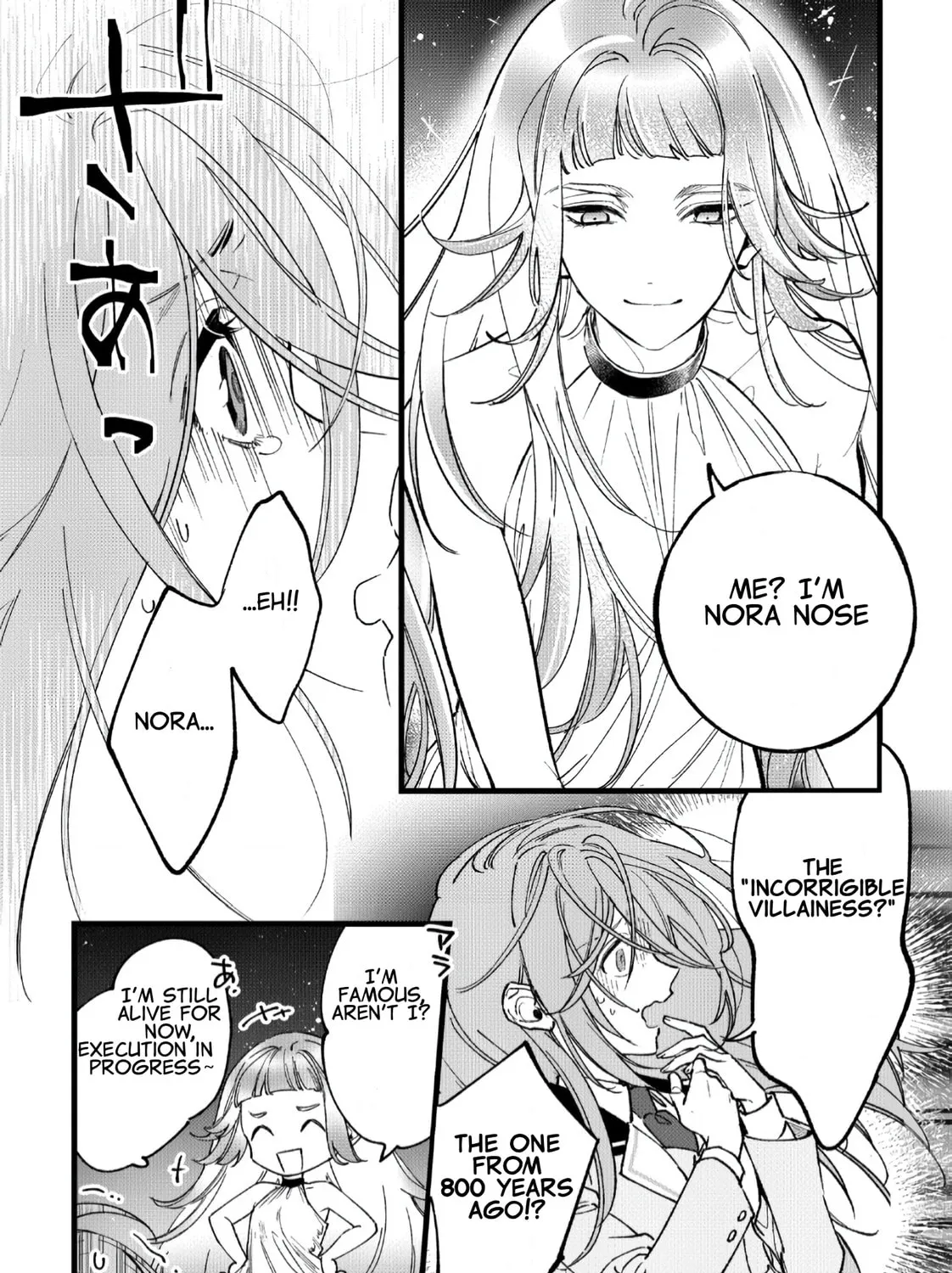 Do Teihen Rejou ni Hyoui Shita 800-nen Mae no Akujo wa Hissori Seishun wo Tanoshindeiru. Chapter 1 page 23 - 