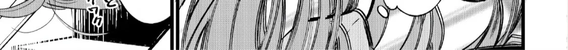 Do Teihen Rejou ni Hyoui Shita 800-nen Mae no Akujo wa Hissori Seishun wo Tanoshindeiru. Chapter 1 page 40 - 