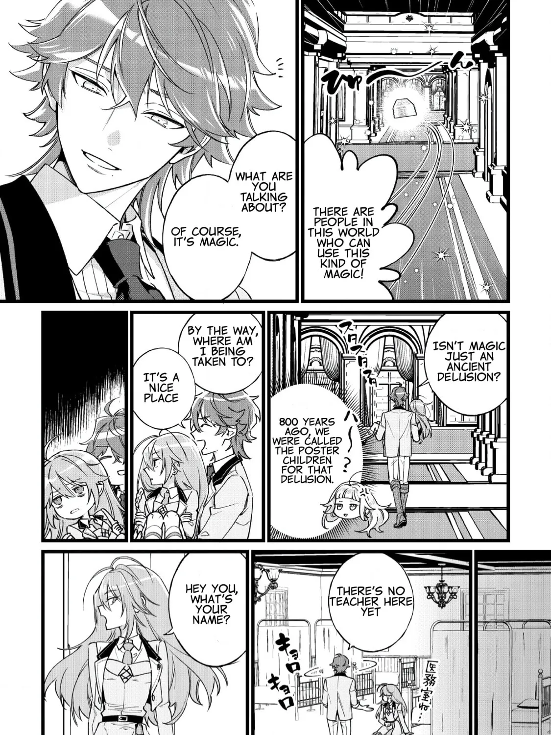 Do Teihen Rejou ni Hyoui Shita 800-nen Mae no Akujo wa Hissori Seishun wo Tanoshindeiru. Chapter 1 page 49 - 