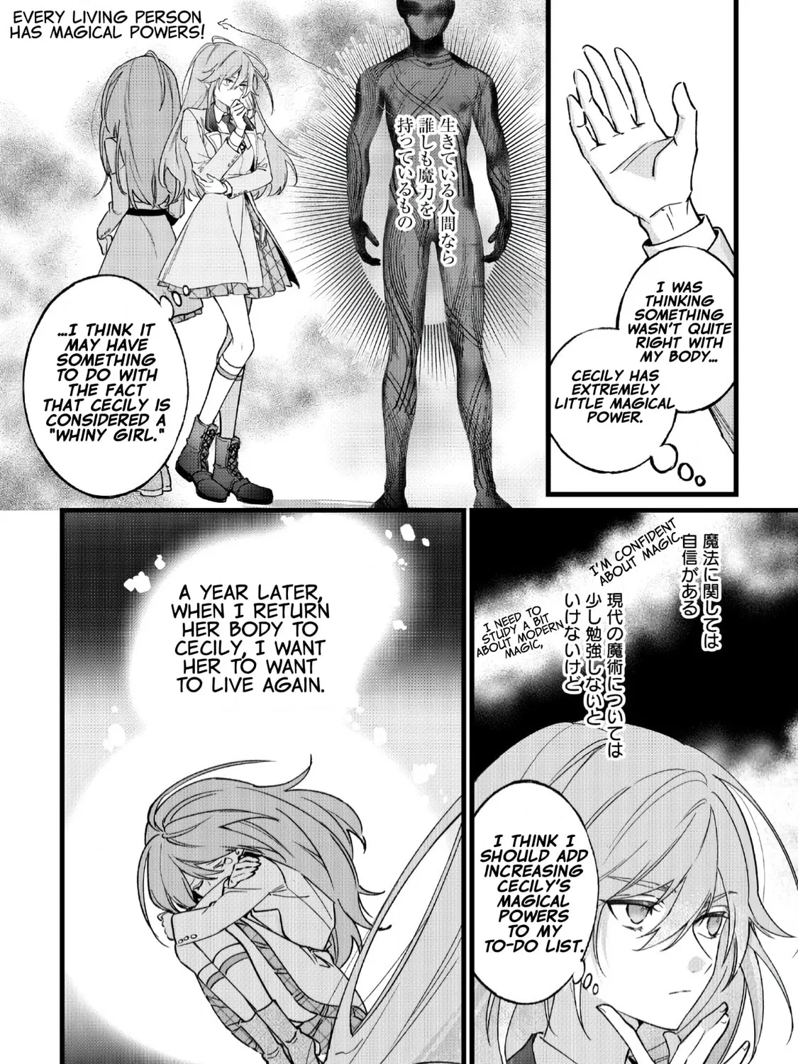 Do Teihen Rejou ni Hyoui Shita 800-nen Mae no Akujo wa Hissori Seishun wo Tanoshindeiru. Chapter 1 page 61 - 
