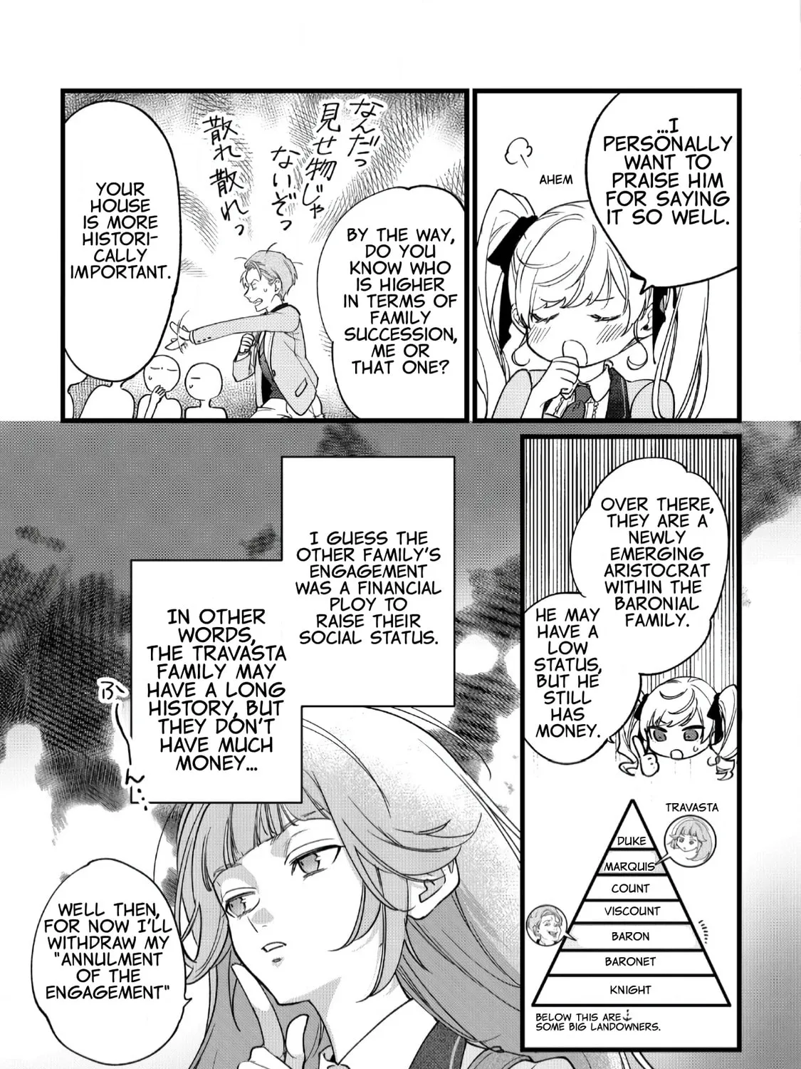 Do Teihen Rejou ni Hyoui Shita 800-nen Mae no Akujo wa Hissori Seishun wo Tanoshindeiru. Chapter 3 page 11 - 