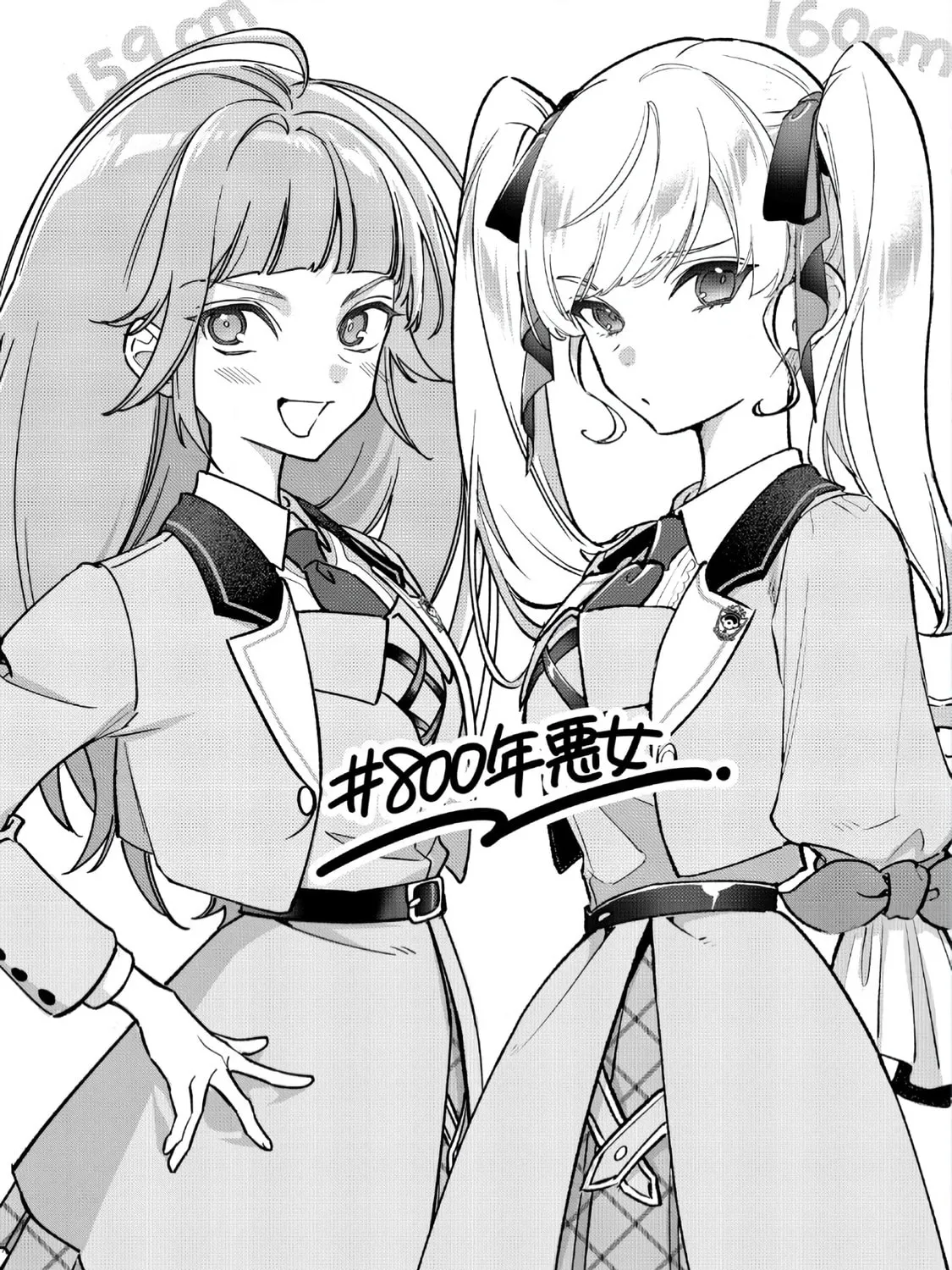 Do Teihen Rejou ni Hyoui Shita 800-nen Mae no Akujo wa Hissori Seishun wo Tanoshindeiru. Chapter 3 page 3 - 