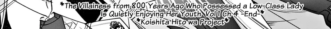 Do Teihen Rejou ni Hyoui Shita 800-nen Mae no Akujo wa Hissori Seishun wo Tanoshindeiru. Chapter 4 page 55 - 
