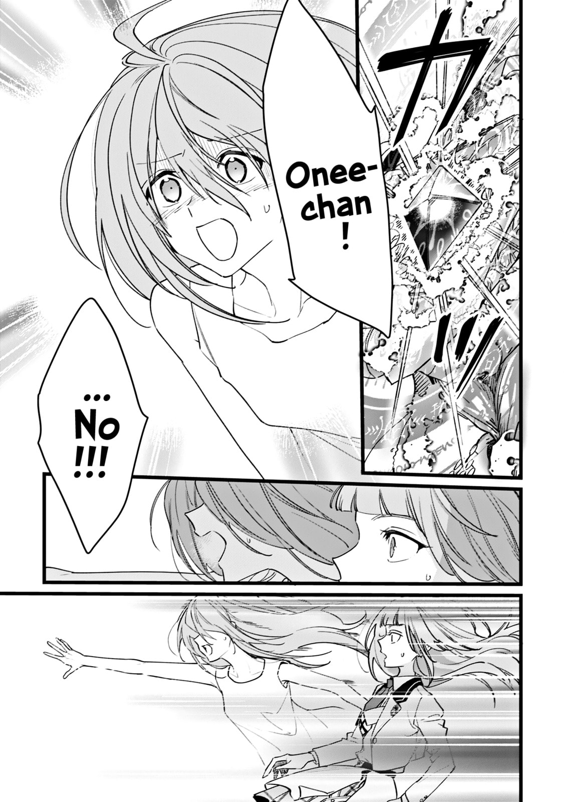 Do Teihen Rejou ni Hyoui Shita 800-nen Mae no Akujo wa Hissori Seishun wo Tanoshindeiru. Chapter 5 page 16 - 