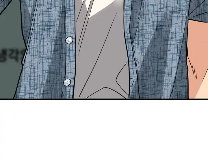 Do You Believe Humans Are Born Evil Chapter 1 page 7 - 