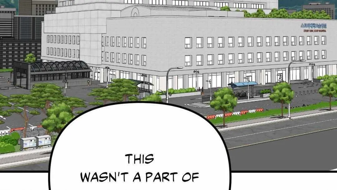 Do You Believe Humans Are Born Evil Chapter 16 page 2 - 