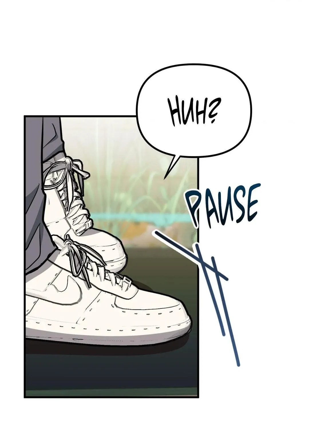 Do You Believe Humans Are Born Evil Chapter 16 page 72 - 
