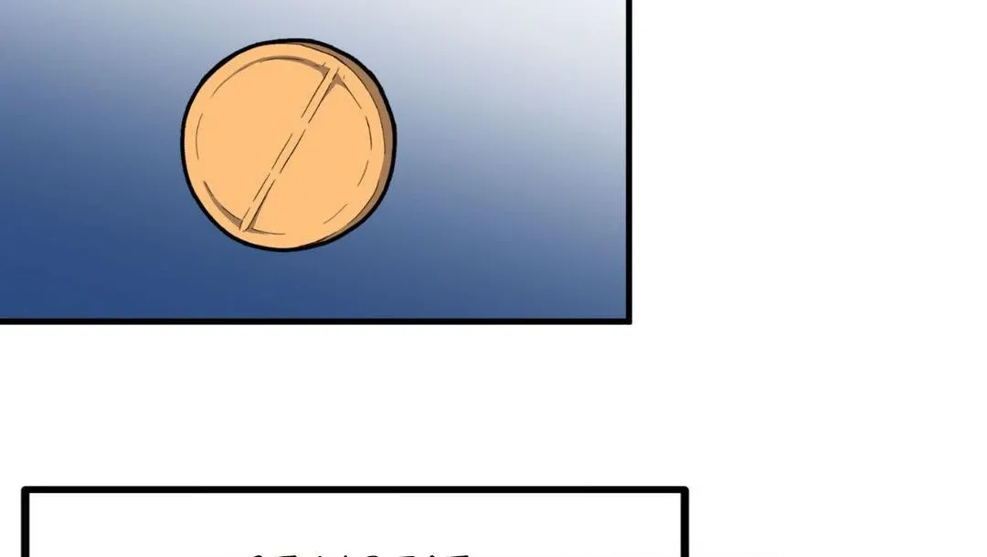 Do You Believe Humans Are Born Evil Chapter 18 page 24 - 